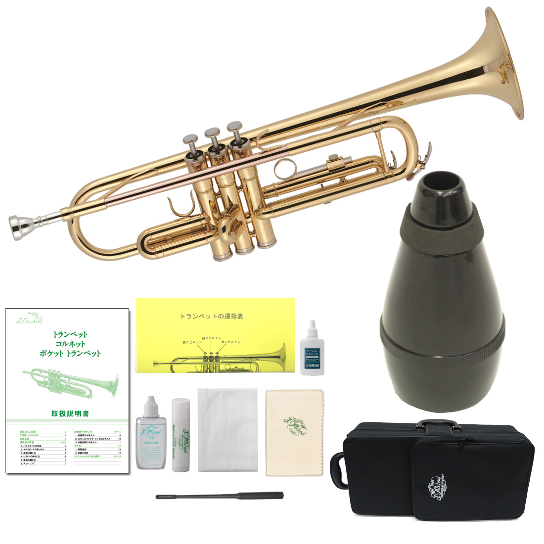 トランペット 練習用ミュート付き 管楽器レンタルドットコム